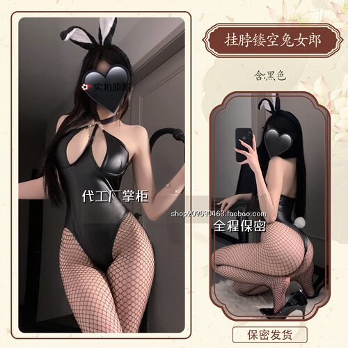 修女qq内衣内衣漆皮开裆免脱纯角色扮演兔女郎制服