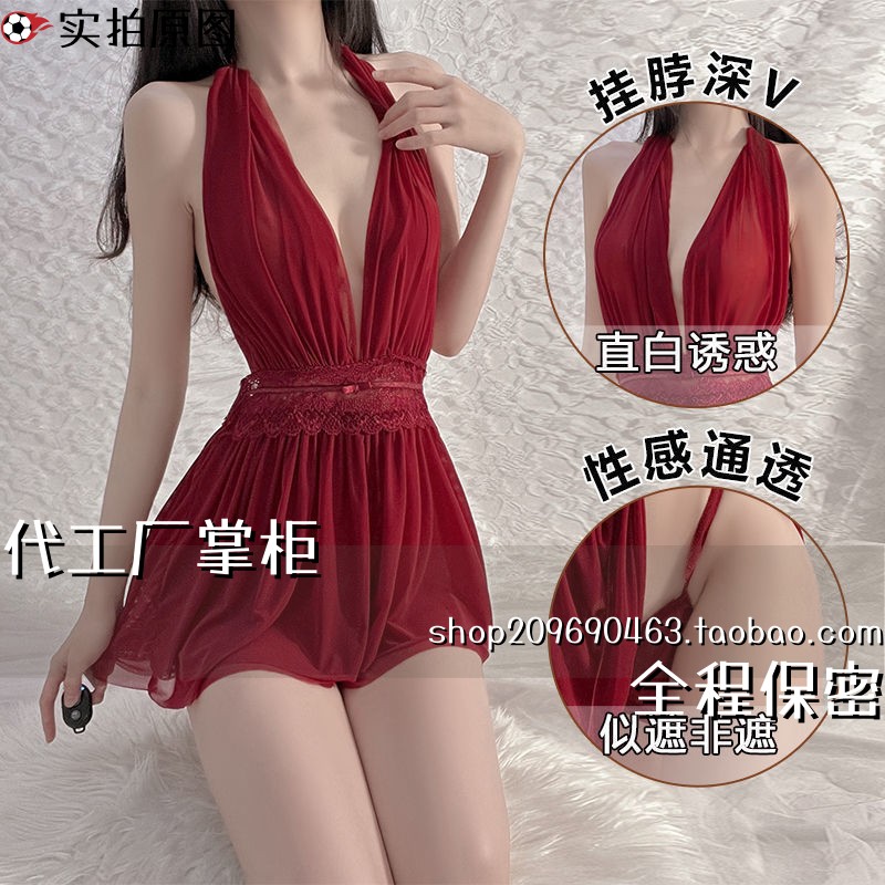 qq内衣纯欲内衣挂脖裙欧美法式睡裙晚宴酒吧制服网纱露背透视夜店