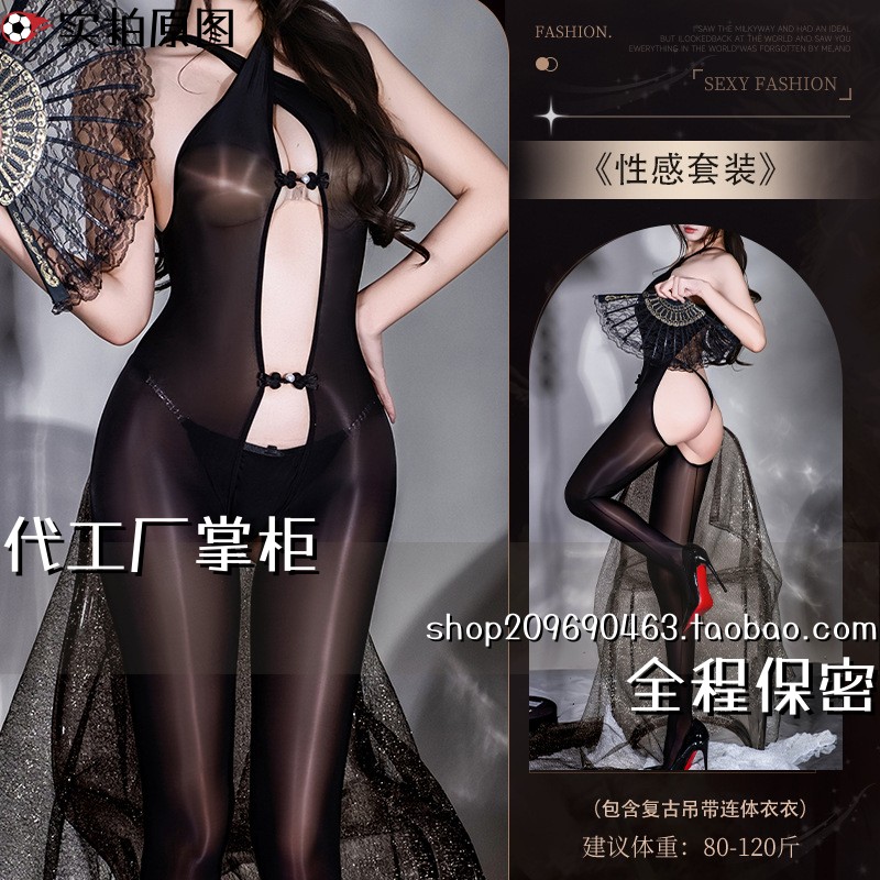 成人趣味内衣性感女情马油交叉连体衣夏季薄款内衣免脱黑丝制服