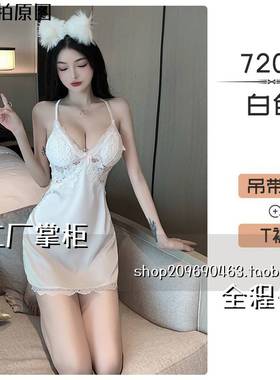 趣味紫色睡衣幻吊带睡裙纯睡衣法式高级感加胸垫家居轻奢睡衣趣味