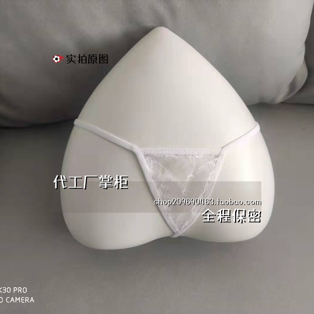 灌云季末服饰女式内裤 蕾丝内裤女蕾丝