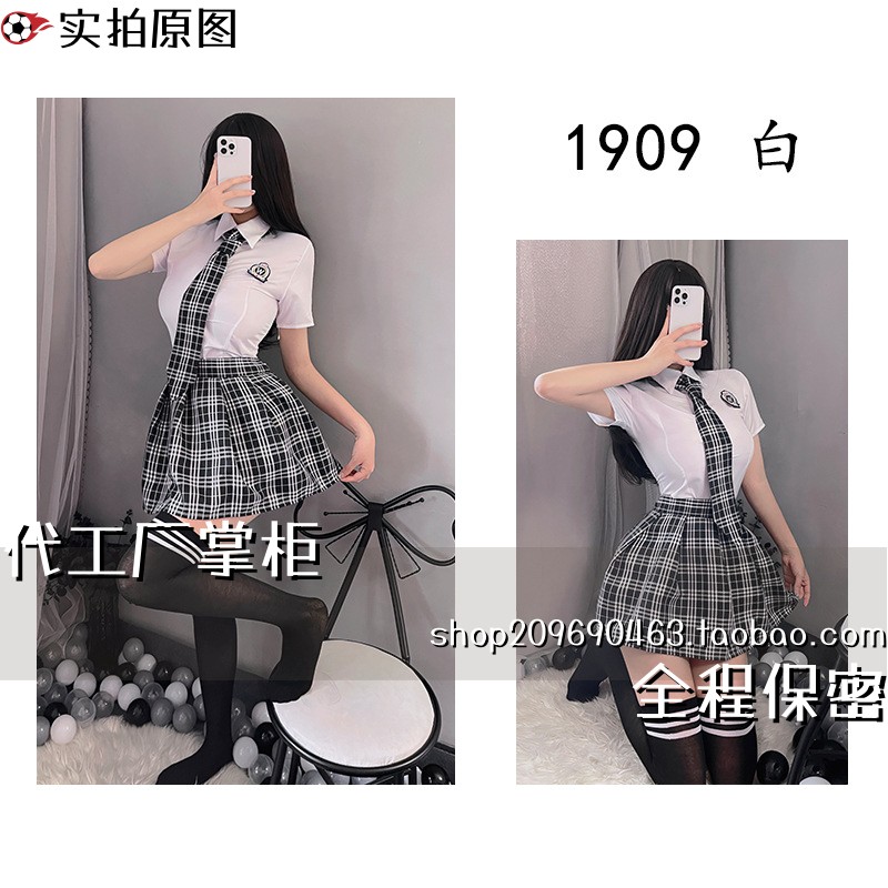 高级趣味睡衣少女风内衣女学生套装制服纯短裙学院风角色扮演