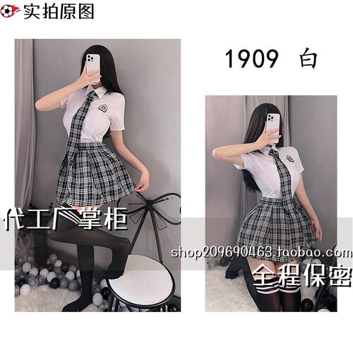 高级趣味睡衣少女风内衣女学生套装制服纯短裙学院风角色扮演
