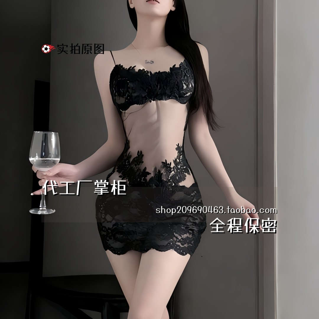 奶牛qq内衣内衣女蕾丝水溶花睡裙御姐感吊带睡衣同款纯风