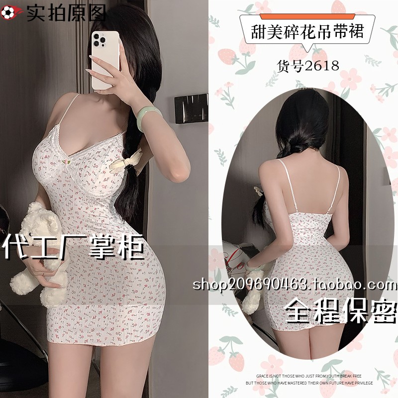 灌云情服饰内衣厂性感高级感可家内衣纯大码加胸垫女碎花吊带睡裙