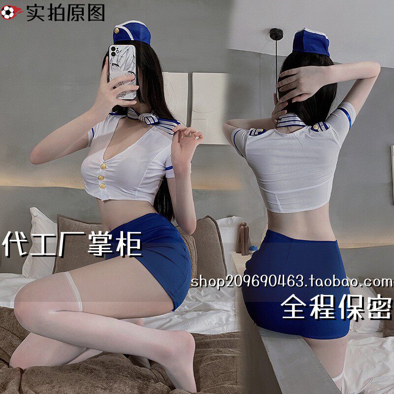 不能见人睡衣趣味角色扮演空姐制服套装女纯装包臀短裙装睡衣