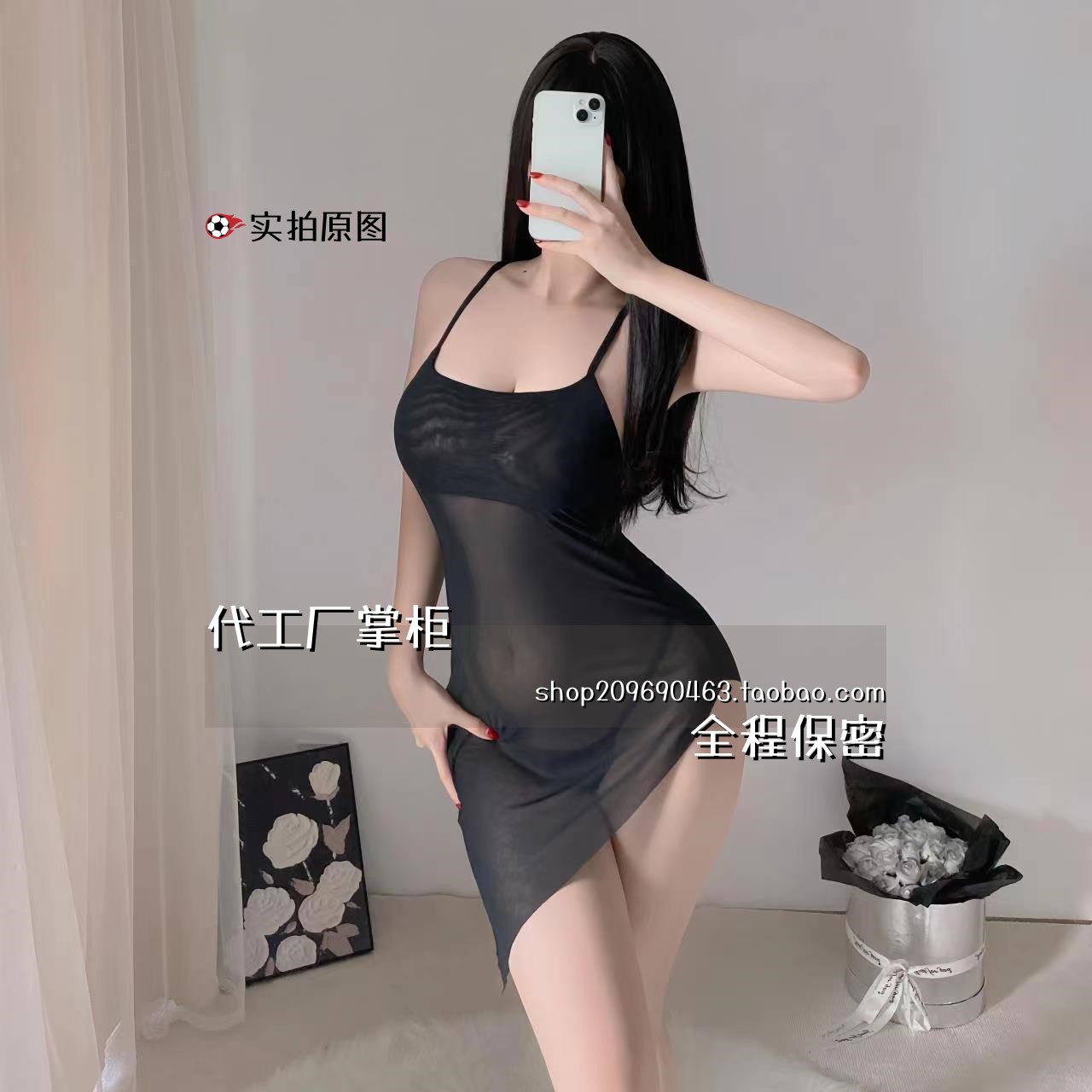 撕撕乐睡衣趣味内衣吊带睡裙透视薄款免脱睡衣纯小胸制服