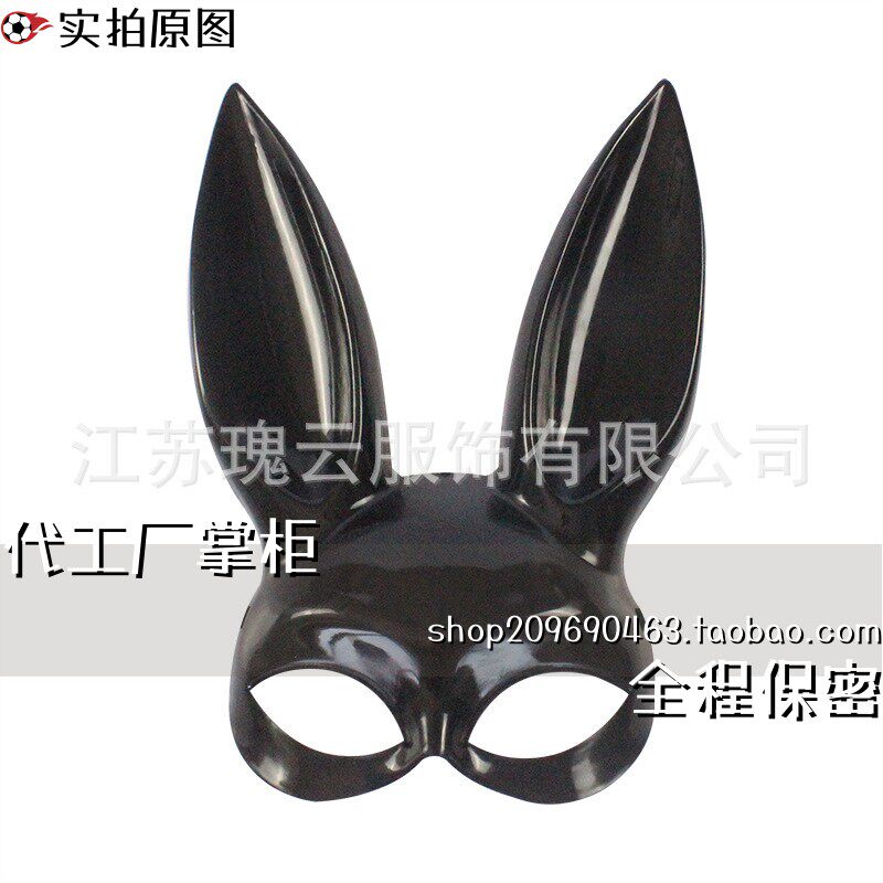 江苏灌云夜迷离内衣禁系兔女郎扮演 夜店眼罩舞会配饰