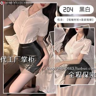 灌云情服饰内衣幻女秘书制服角色扮演教师纯包臀裙套装趣味内衣情