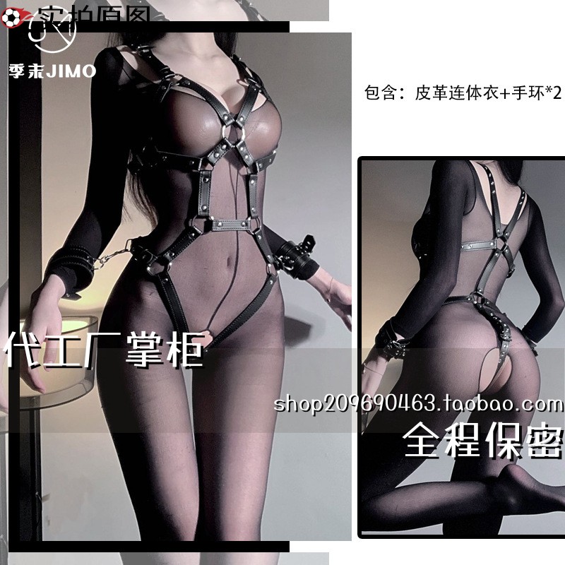 灌云县伊山镇醉美制衣厂束缚套装免脱连体衣漆皮装暗夜游戏角色扮
