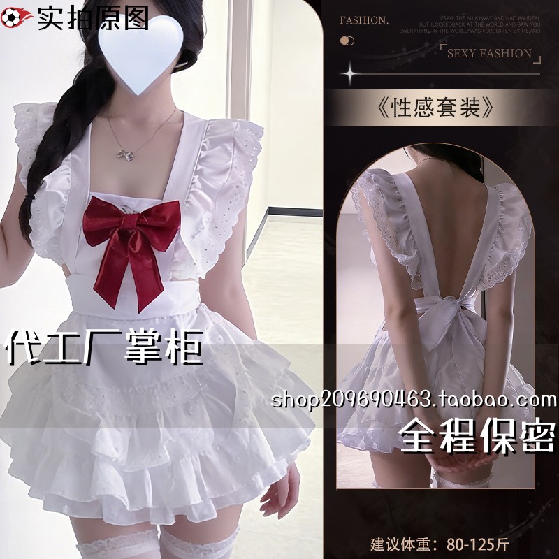 灌云县伊山镇醉美制衣厂纯女仆制服装蝴蝶结露背情侣约会蓬蓬裙套