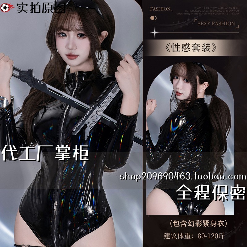 灌云夜会美服装内衣幻彩漆皮女死库油亮黑色水连体衣制服拉链过裆