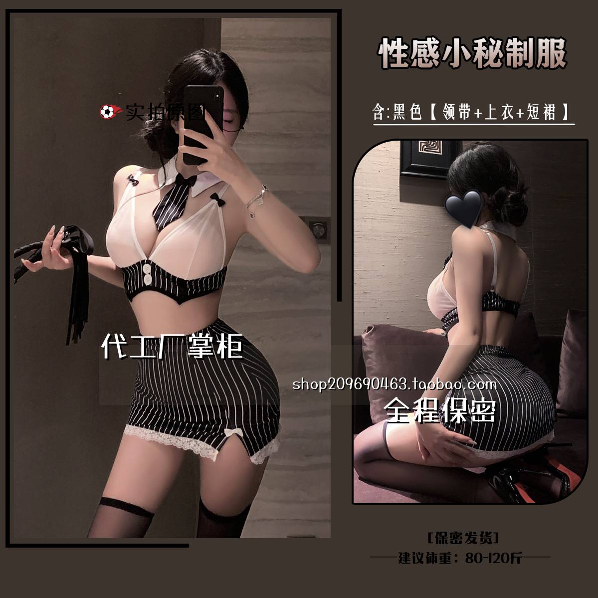 连云港灌云县条纹蝴蝶结超短裙制服纯套装趣味睡衣qq内衣情侣纯欲
