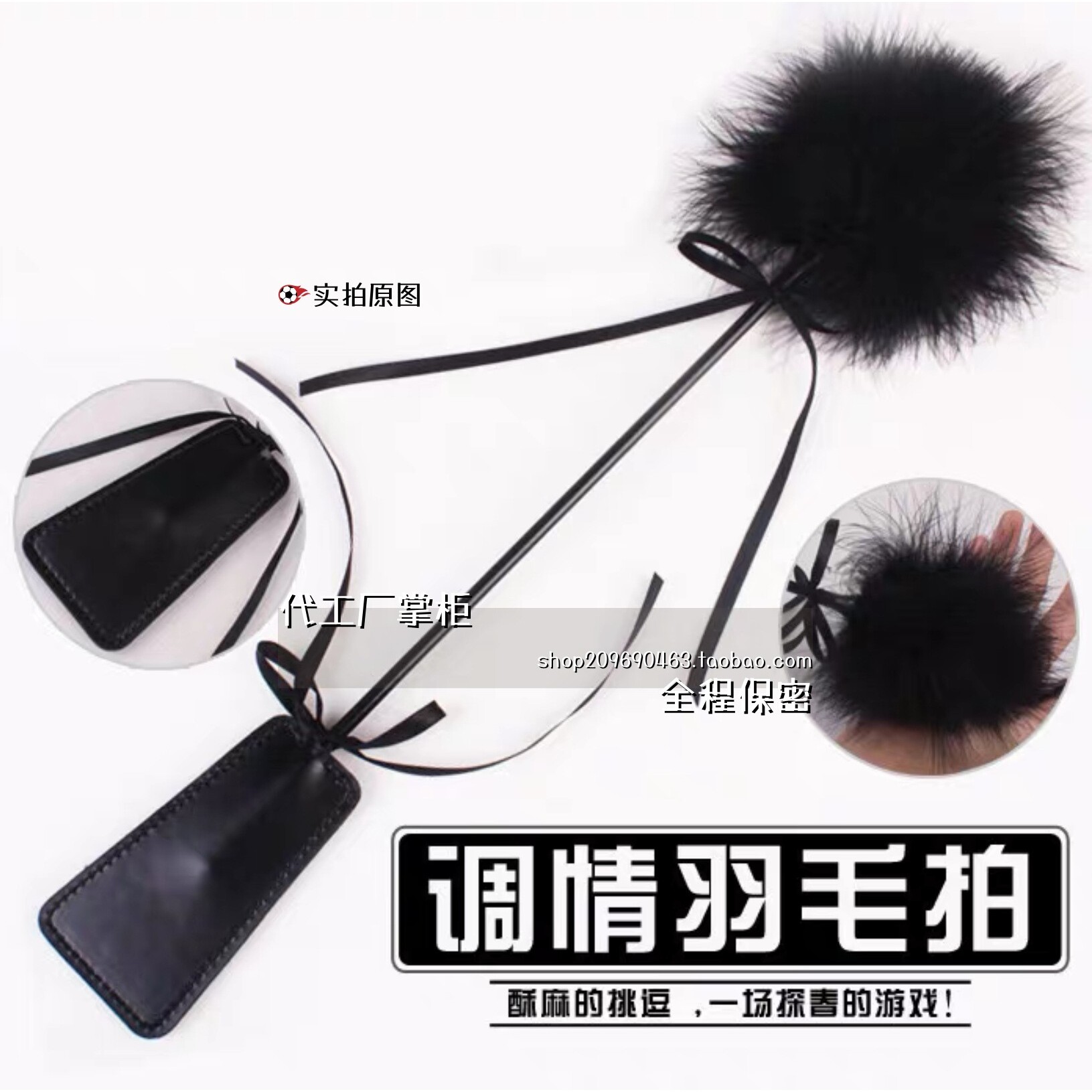 灌云内衣趣味棒手拍屁屁打屁股皮拍鞭子成人玩具