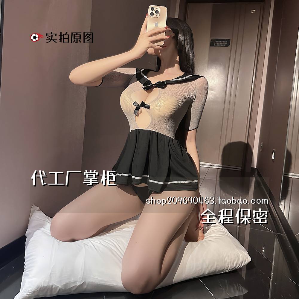 灌云夜会美装服有限公司网衣水手制服学生装短裙连体灰网衣网袜套