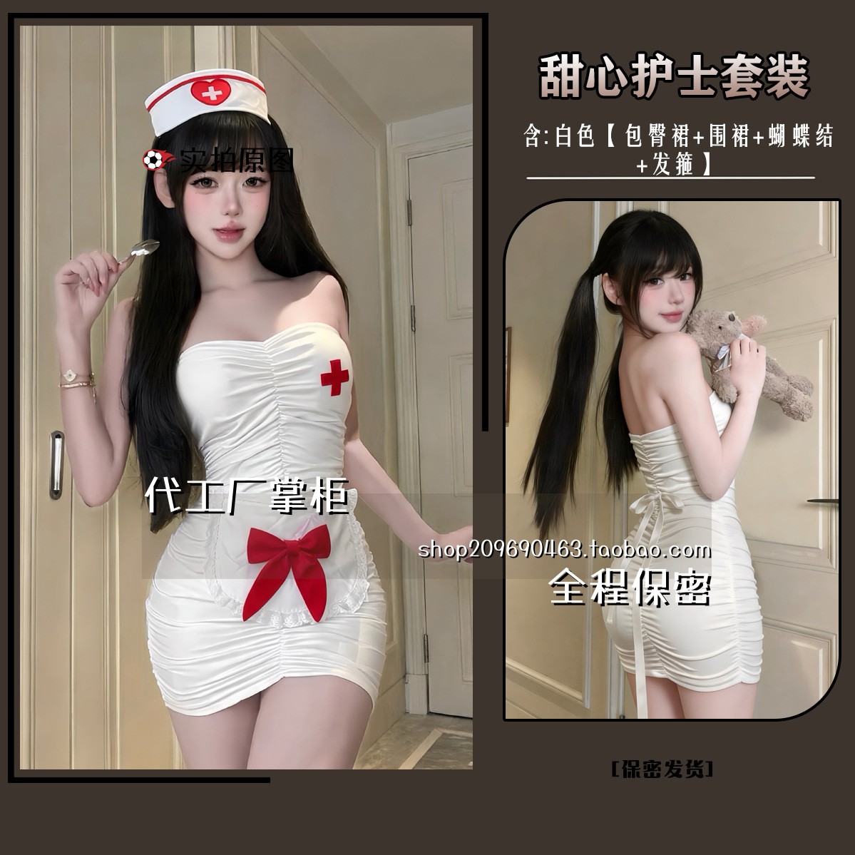 不能见人的睡衣禁欲系内衣女角色扮演护士制服含垫睡衣纯