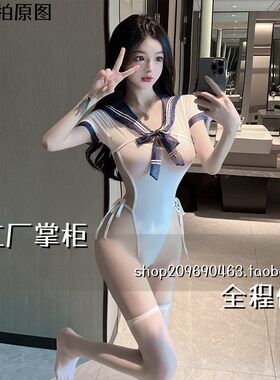 灌云县伊山镇醉美制衣厂内衣连体水手服校园服装学士角色扮演死库