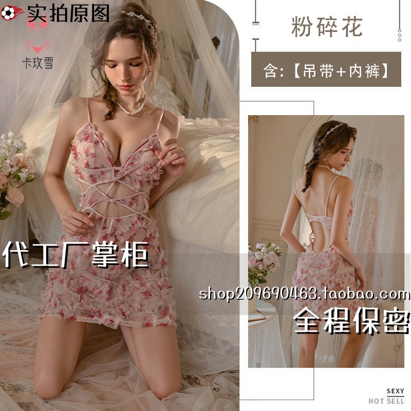 灌云季末服饰睡衣纯风浮雕花粉色镂空薄款高级感家居服吊带裙