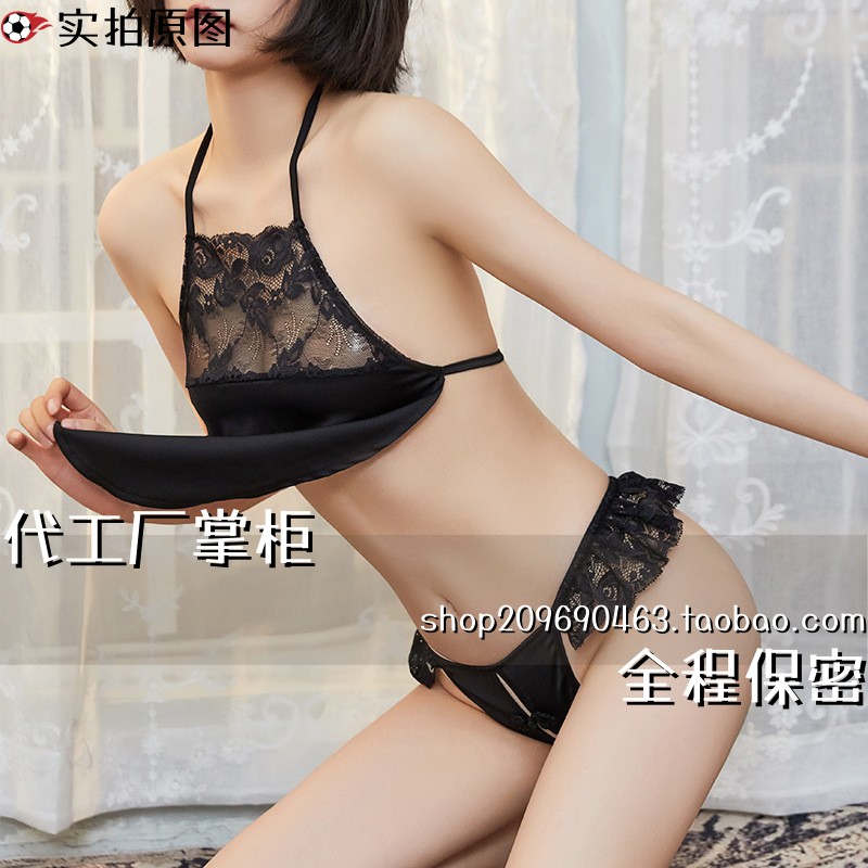 成人趣味内衣性感睡衣女情调高冬季内衣复古蕾丝内衣肚兜睡衣系带