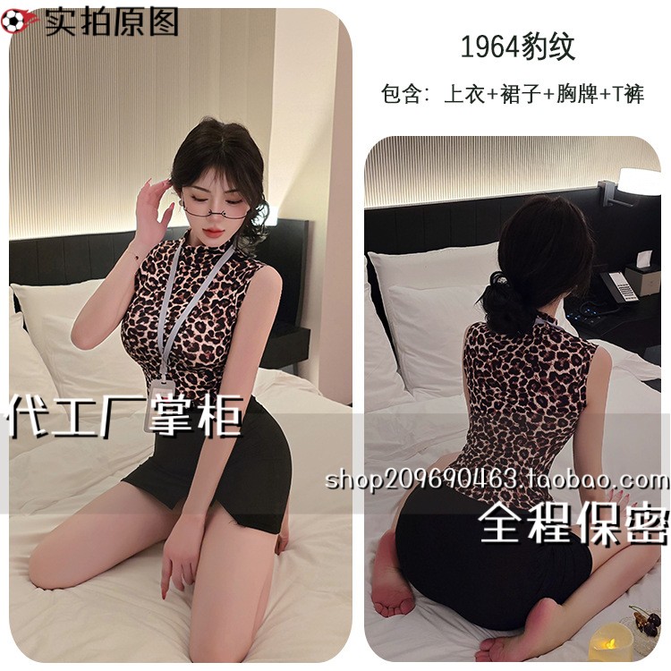 连云港灌云县大码内衣纯豹纹制服套装免脱睡衣服