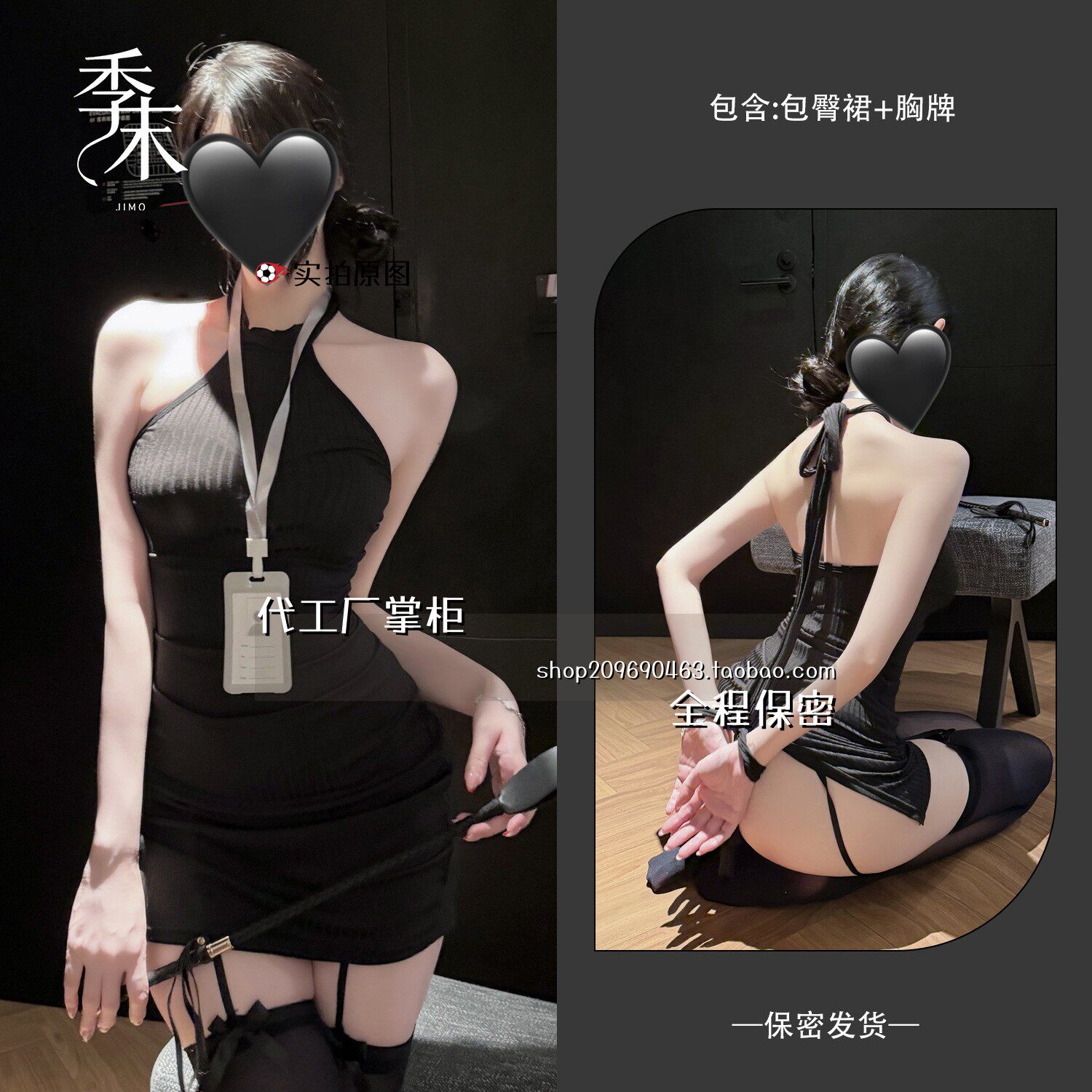包臀裙qq内衣季末纯风辣妹无袖挂脖秘书内衣