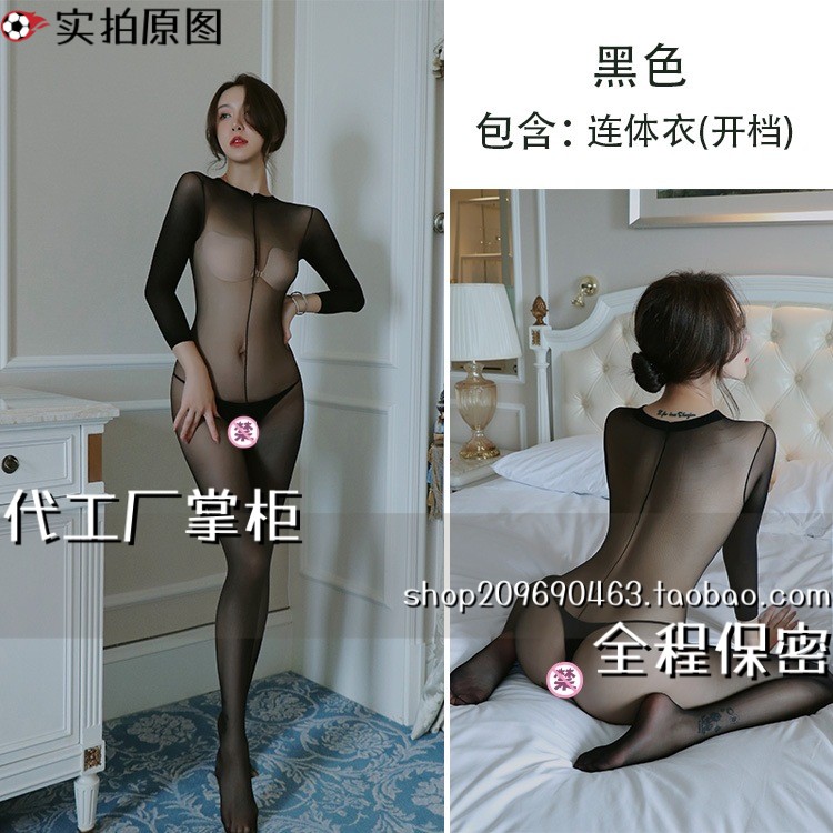 灌云唯美纱装服饰内衣女连身丝袜长袖套装透视装