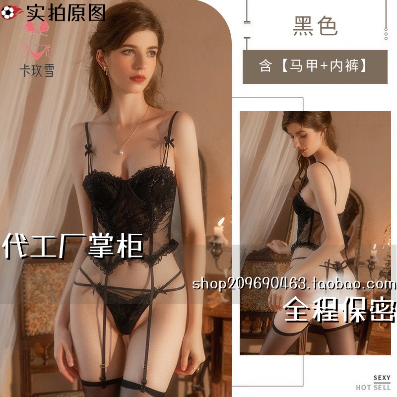 成人趣味内衣性感女情调高连体丝袜睡衣钢圈聚拢束身马甲蕾丝透视