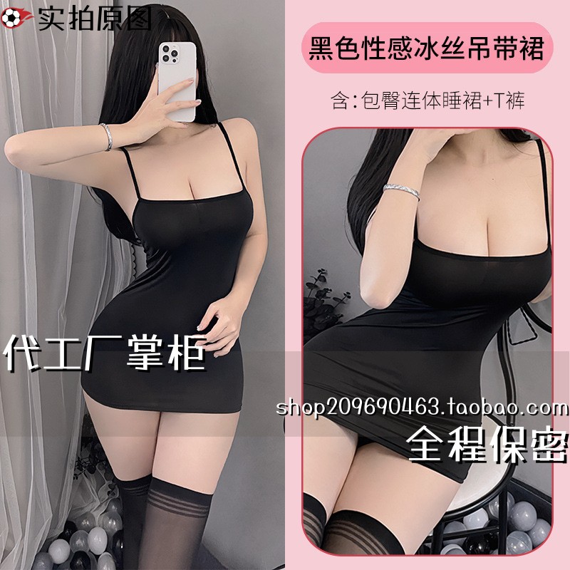 灌云季末内衣女仙女风冰丝吊带睡裙条纹漏背免脱女仆套装
