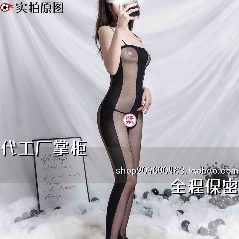 趣味紫色睡衣内衣套装网袜制服夜迷离