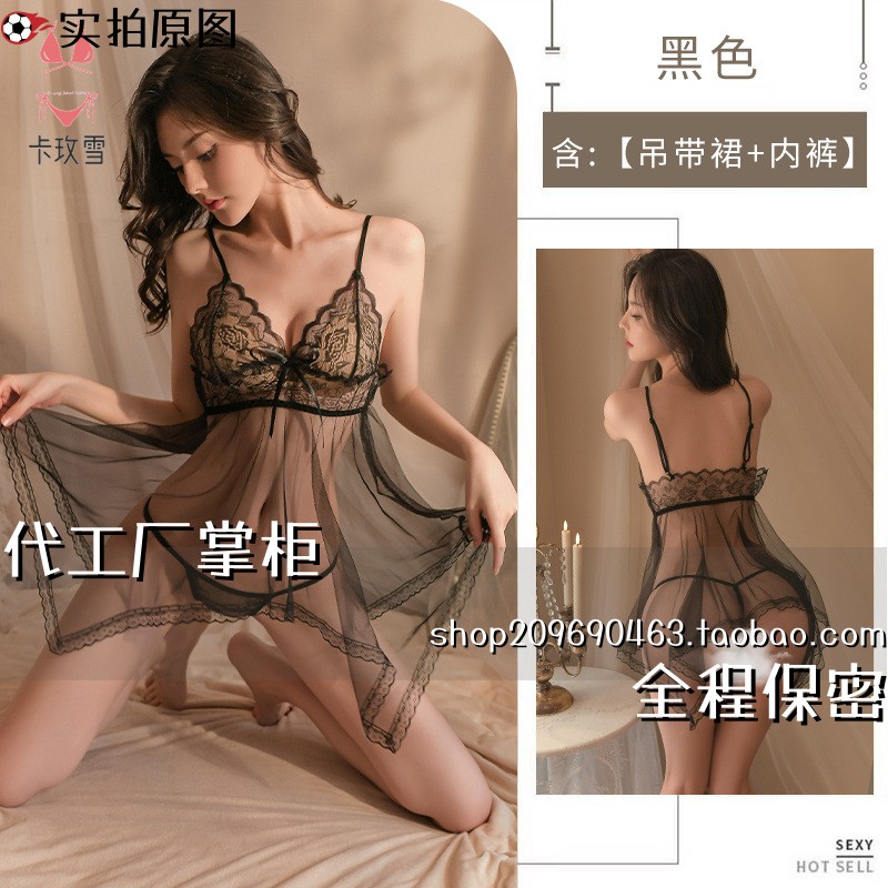 灌云内衣蕾丝花边吊带睡裙透视网纱短裙家居服套装