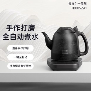 吉谷TB005ZA1智度茶臺燒水壺一體自動上水電水壺泡茶專用電熱水壺