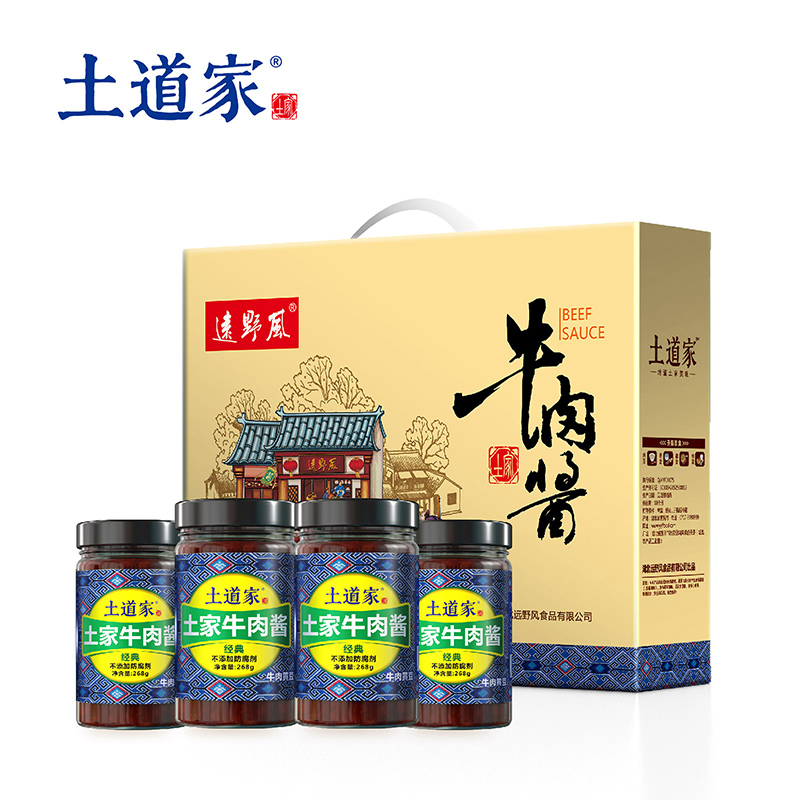 土道家精致礼盒黄豆牛肉酱经典口味268g*4瓶