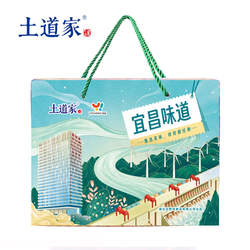 土道家宜昌味道礼盒大块牛肉酱*4瓶+230g香菇酱*2瓶