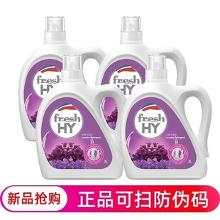 (24斤薰衣草)菁华清可新洗衣液官方旗店舰正品持久留香除菌除螨