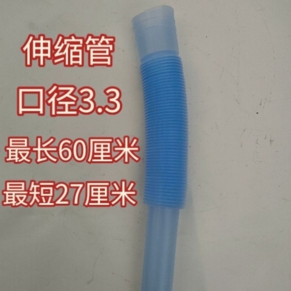 45口32口可伸缩下肥管种子管玉米播种机小麦播种机伸缩管送卡子