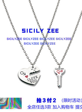 SICILYZEE爱心锁卫衣情侣项链ins潮男女甜美钛钢不掉色小礼物饰品
