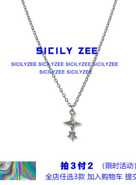 SICILYZEE原创十字星锁骨链女潮ins嘻哈个性毛衣链子百搭土酷颈链