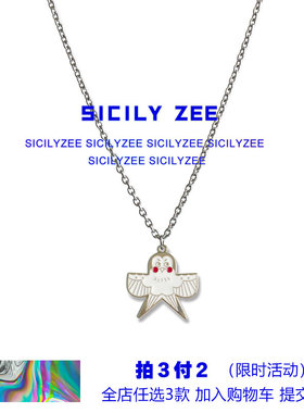 SIZEE国潮项链小众卫衣吊坠毛衣