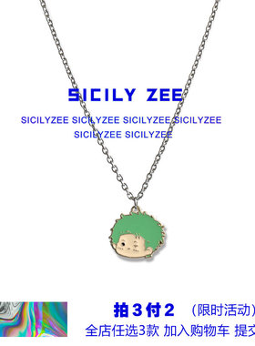 海贼王索隆卫衣嘻哈INS毛衣项链