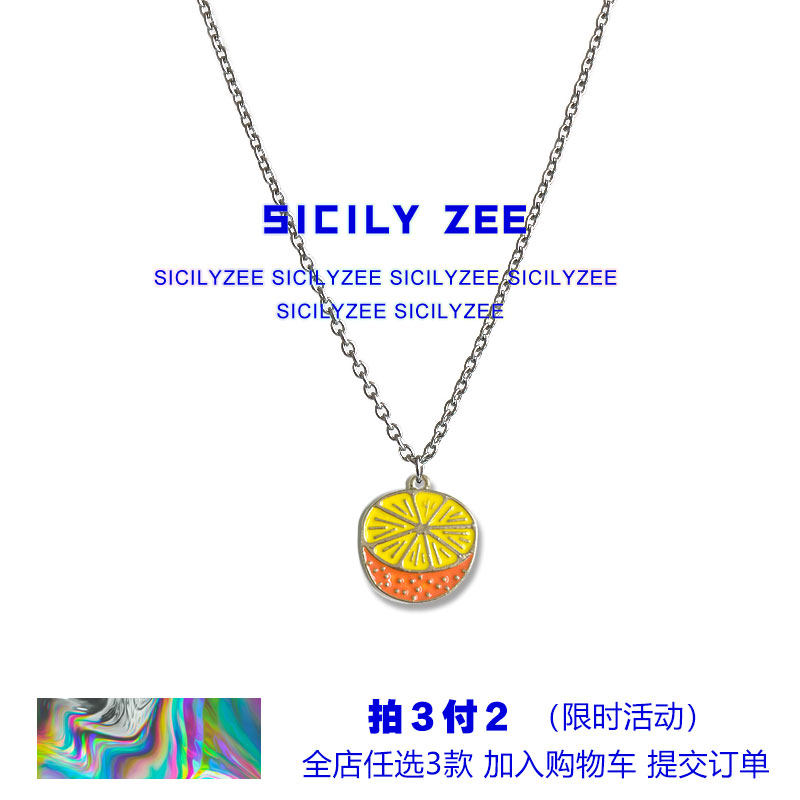 SICILYZEE半个橘子圆牌项链男个性嘻哈土酷森系卫衣吊坠女ins毛衣