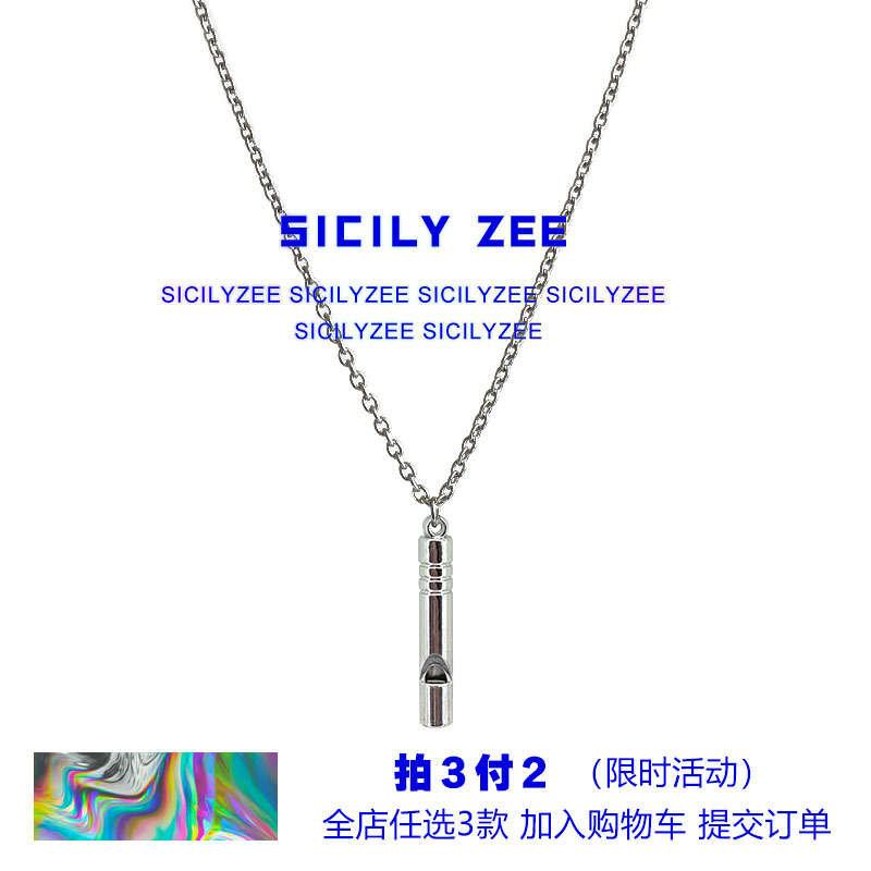 SIZEE项链嘻哈百搭蹦迪锁骨口哨