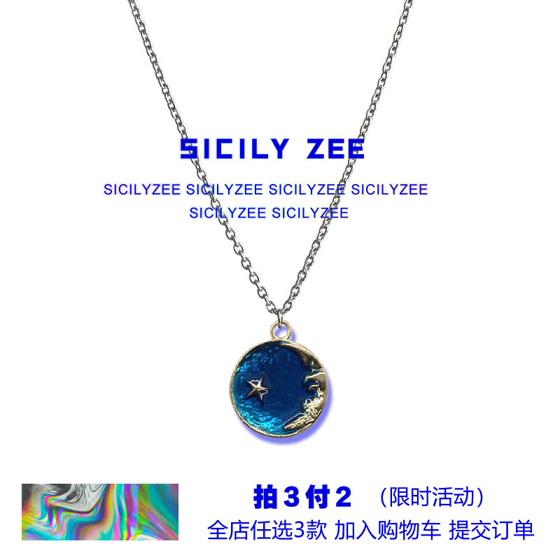 海洋之心蓝色小众设计感吊坠