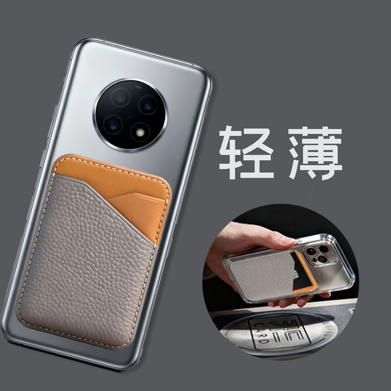 银卡卡包手机磁吸卡包