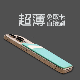 磁吸卡包支架可放交通卡卡包磁吸手机支架超薄双卡槽免取卡直刷