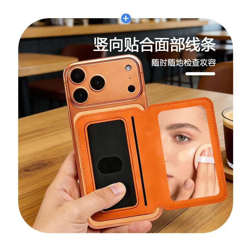 magsafe磁吸卡包带化妆镜子iphone苹果华为oppo小米适配手机背贴,3C数码配件,手机支架/手机座,淘宝优惠券,粉丝福利购,淘宝优惠卷
