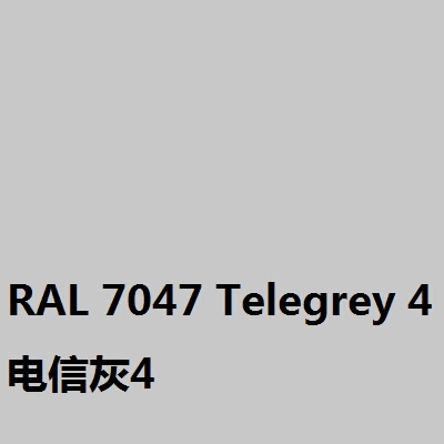 【整箱批】劳尔RAL7035浅灰色自喷漆金属电箱修补 7032手喷防锈漆