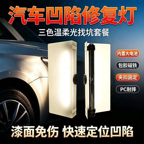 优洋防水应急灯LED充电露营