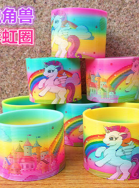 霸王龙恐龙独角兽大号彩虹圈