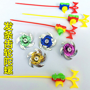 学生陀螺玩具拉条拉尺争霸学校周边小卖部礼物80后怀旧批发摆地摊