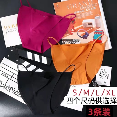 泳衣比基尼舞蹈安全防透内裤女